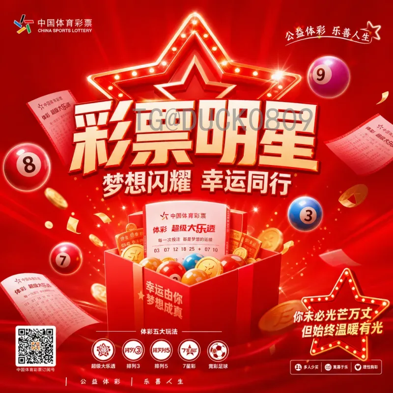 2026美加墨世界杯球队最新动态：48队参赛格局与晋级形势全解析